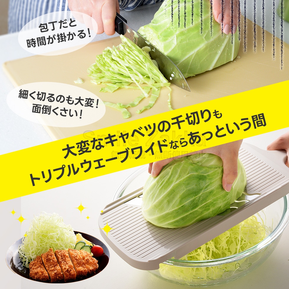 3倍速！トリプルウェーブ ワイド｜キッチン｜アーネスト公式ストア