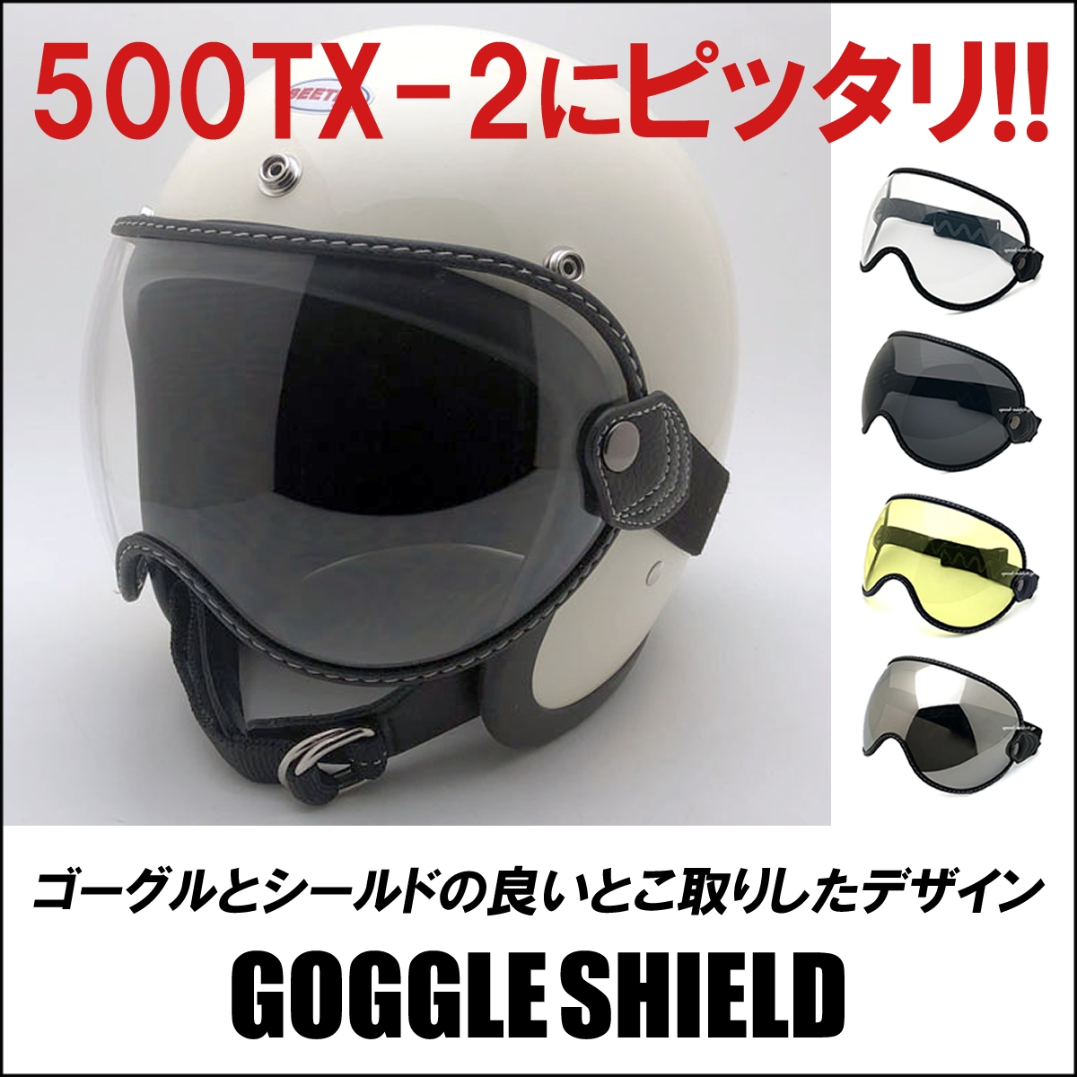 在庫あり】【即納】OCEAN BEETLE BEETLE 500TX-2（オーシャンビートル