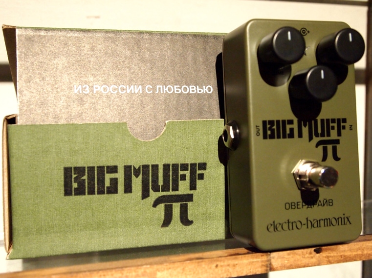 ELECTRO-HARMONIX / Green Russian BIG MUFF | STIFF SLACK WEBSHOP