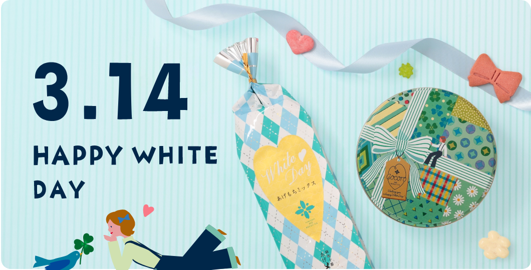 irodori-Cocoro ギフト中缶(55個入) 【B3221】 ｜商品詳細ページ