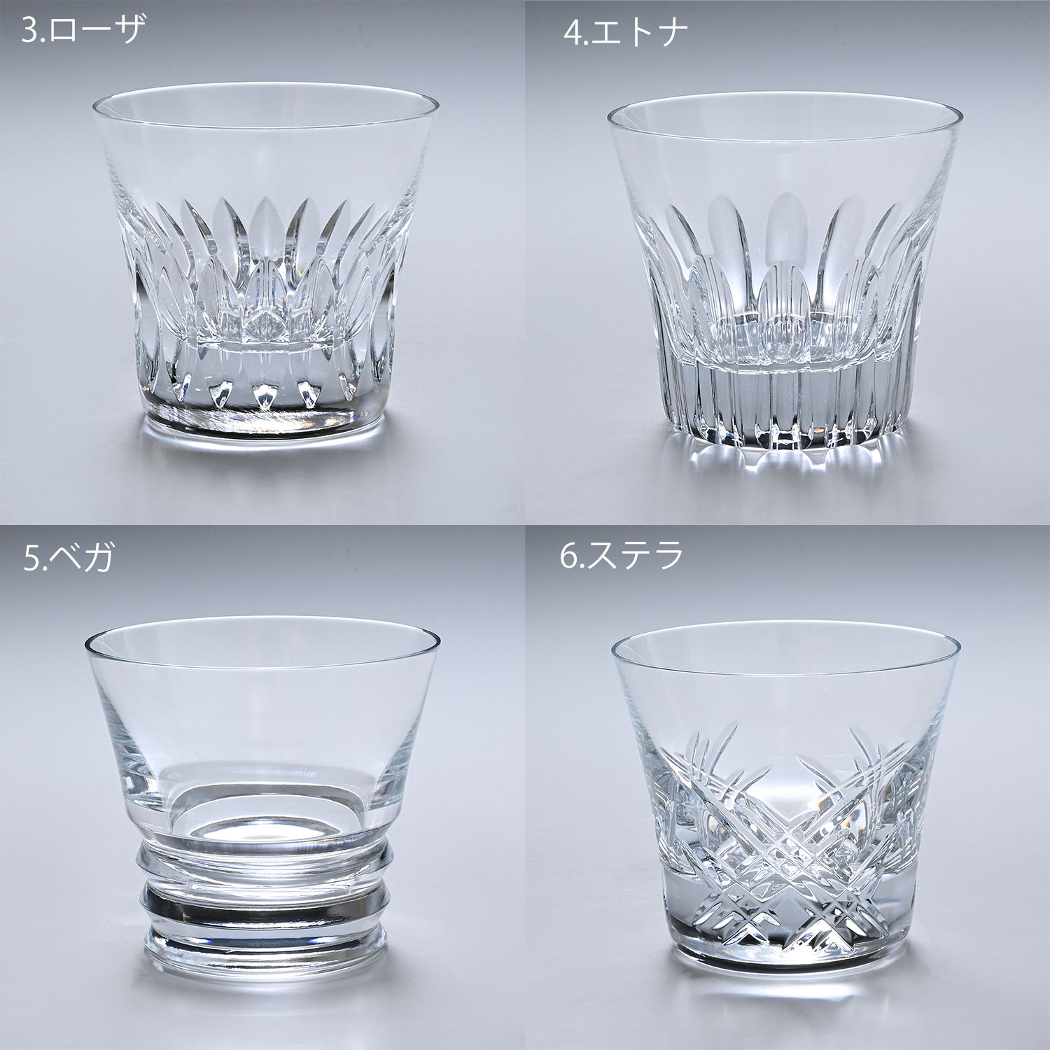 バカラ Baccarat グラス エブリデイ EVERYDAY タンブラー オールド