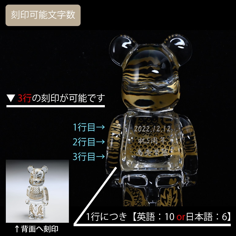 バカラ Baccarat クリスタル フィギュア 【世界3000個限定