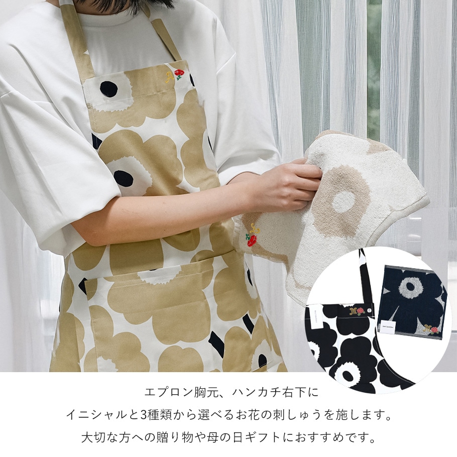 名入れ込み】【スペシャルラッピング付き】マリメッコ marimekko
