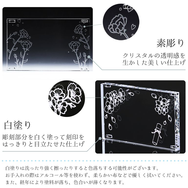 スワロフスキー クリスタル台座 S デザイン彫刻 名入れ クリスタル