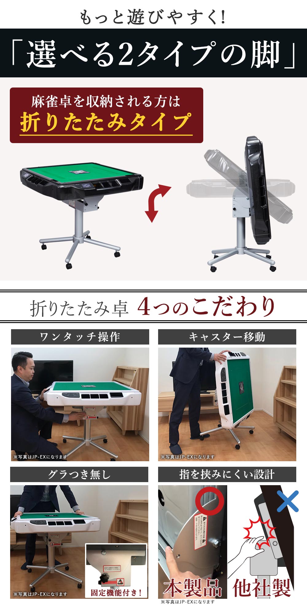 AMOS JP-EX COLOR 座卓兼用タイプ 28mm ブラックラメ | AMOS公式ショップ