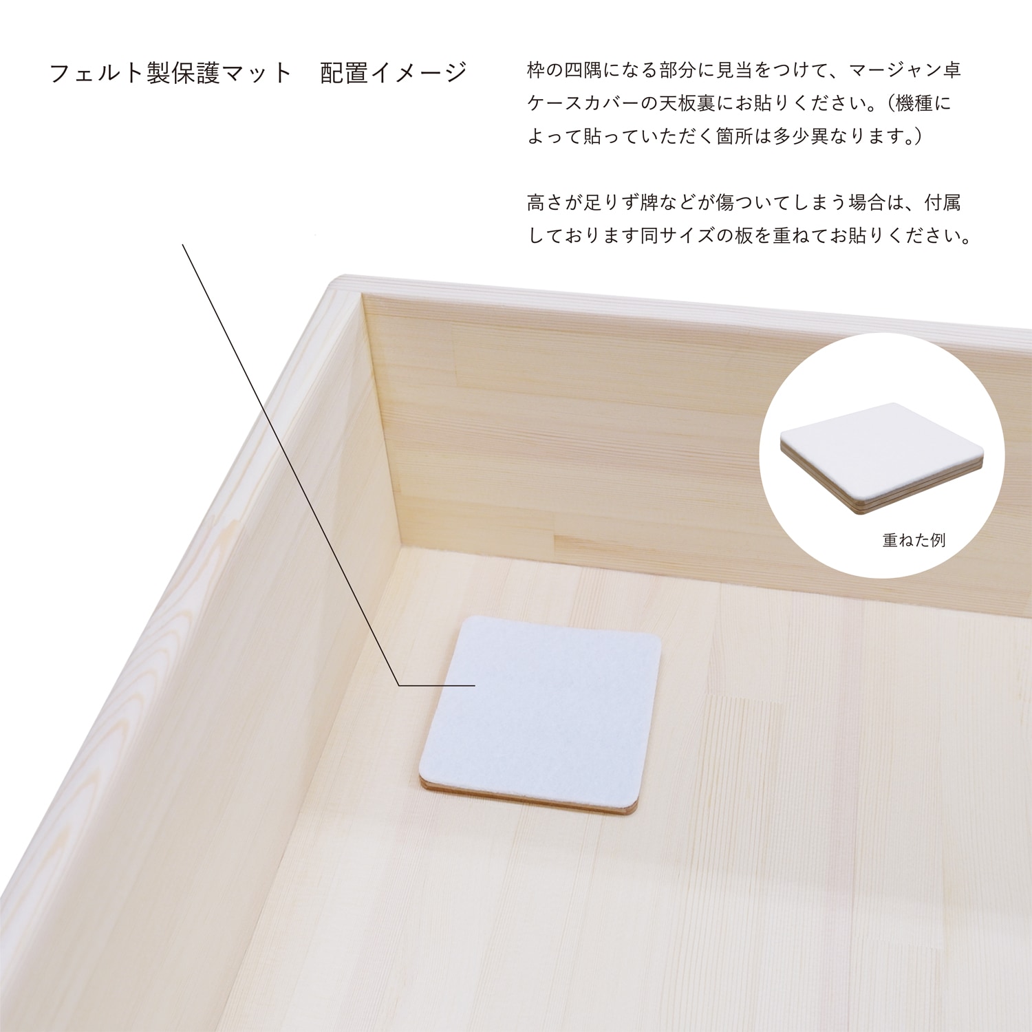 45日後発送予定】【JP-EX,COLOR,DG用】木製テーブルカバー 全自動麻雀