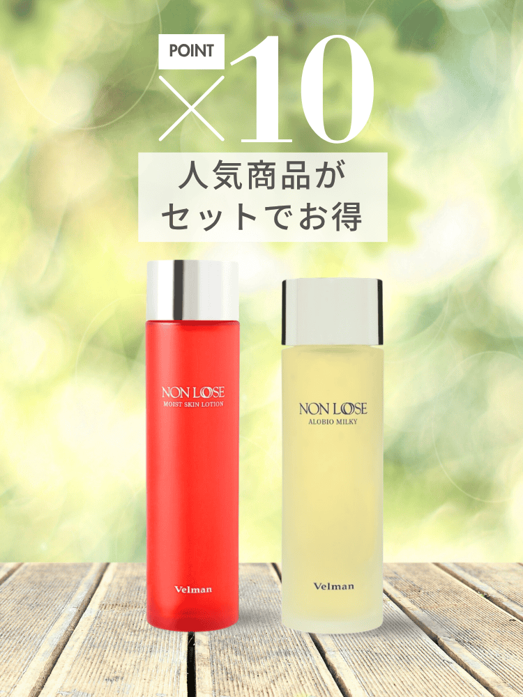 肌トラブルに寄り添うベルマン化粧品公式取扱店｜ROOT FOUR（ルート