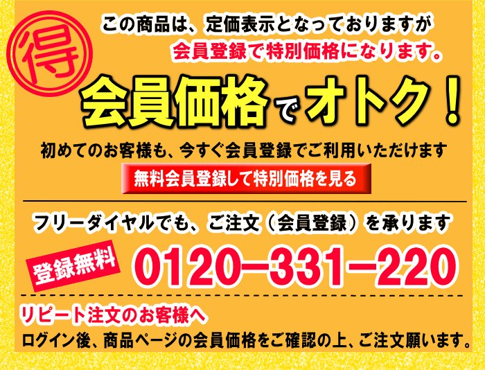 イッチノンsp (130粒) itchnon sp☆3個セット【期間限定特価】γ