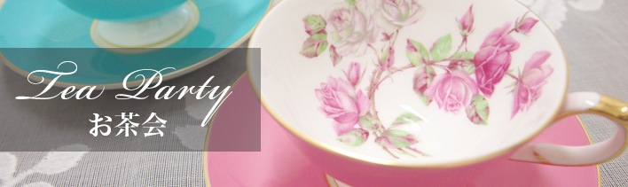 エインズレイ 公式オンラインショップ | 季節のおすすめ MYB特別セット