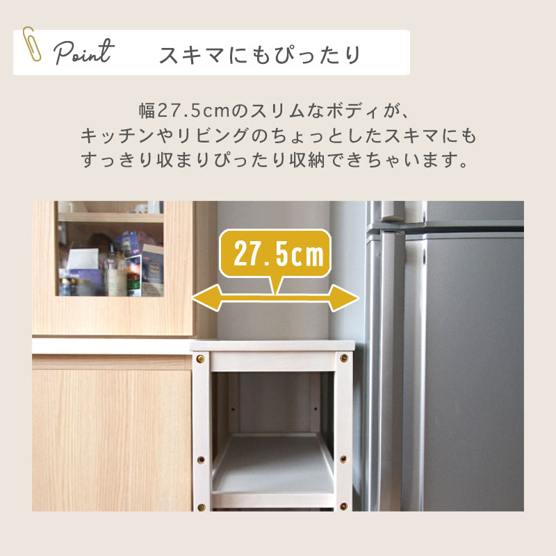 タイルトップワゴン Soup 4段｜B-COMPANY公式オンラインショップ