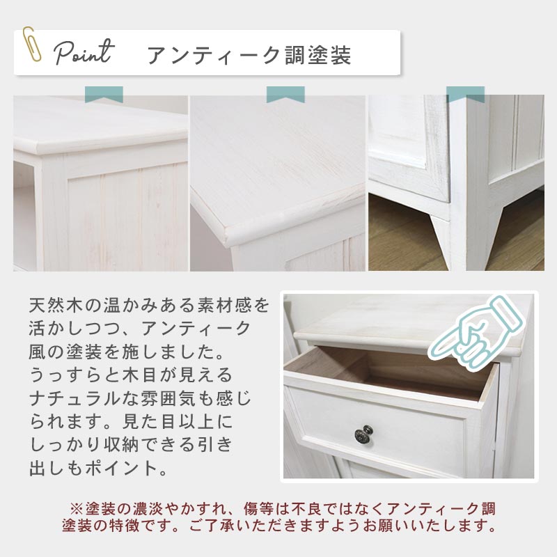 4段 チェスト｜B-COMPANY公式オンラインショップ