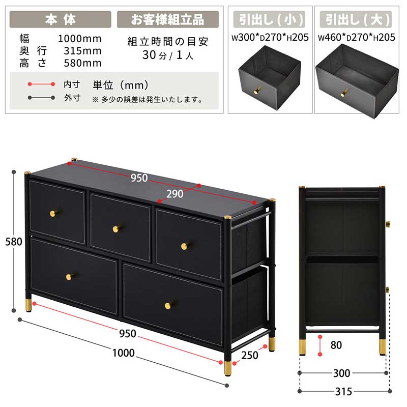 ファブリック チェスト｜B-COMPANY公式オンラインショップ