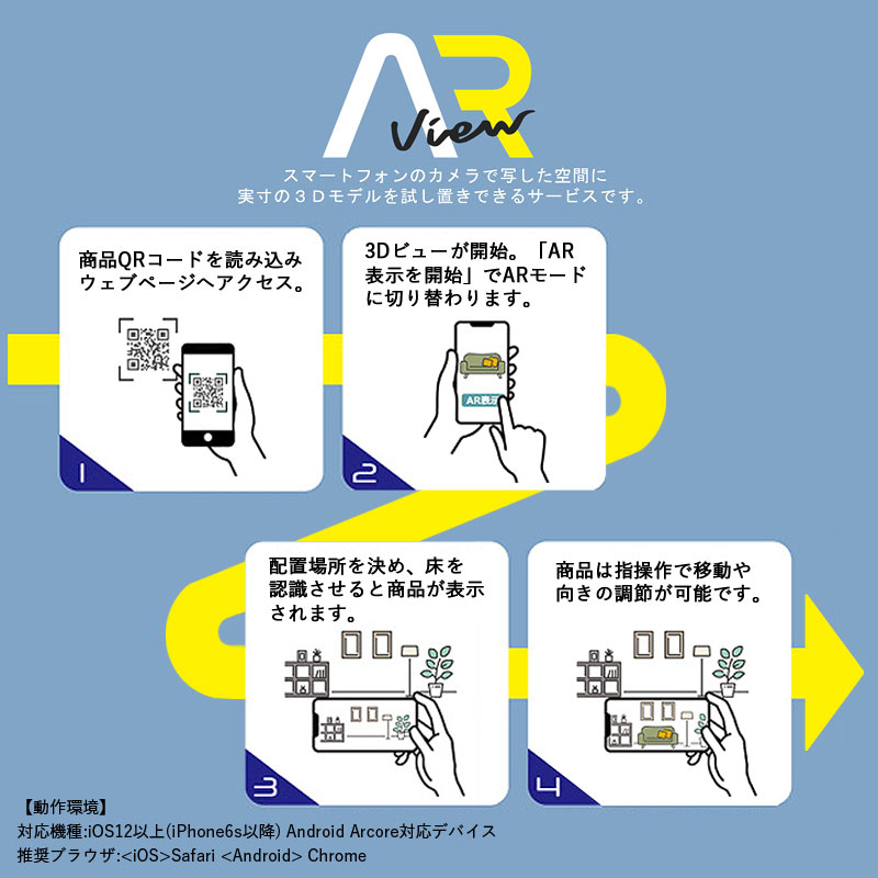 Beech TVスタンド 3本脚｜B-COMPANY公式オンラインショップ