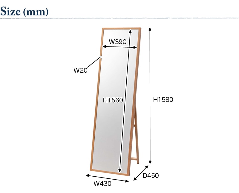 オーク スタンドミラー｜B-COMPANY公式オンラインショップ
