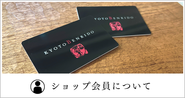 絵はがき〈重文梅に鴉図〉雲谷等顔 K-068京都便利堂オンラインショップ