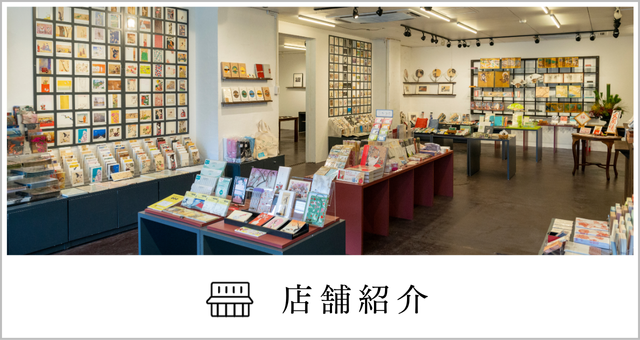 絵はがき〈国宝 普賢菩薩像〉T-022京都便利堂オンラインショップ