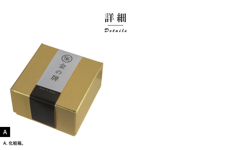 極 金の牌 24金メッキ 麻雀牌 字牌1牌 麻雀牌 高級麻雀 グッズ/麻雀