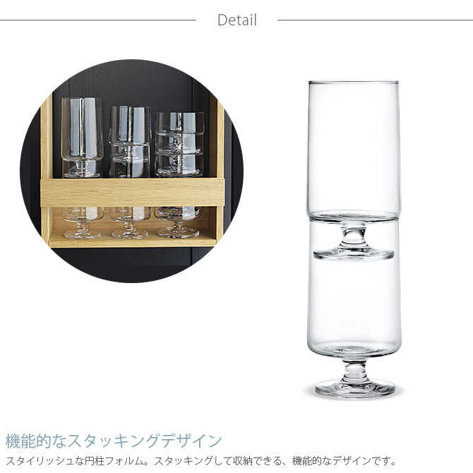 HOLMEGAARD ホルムガード STUB グラス 360ml 2個セット | 酒器・お酒