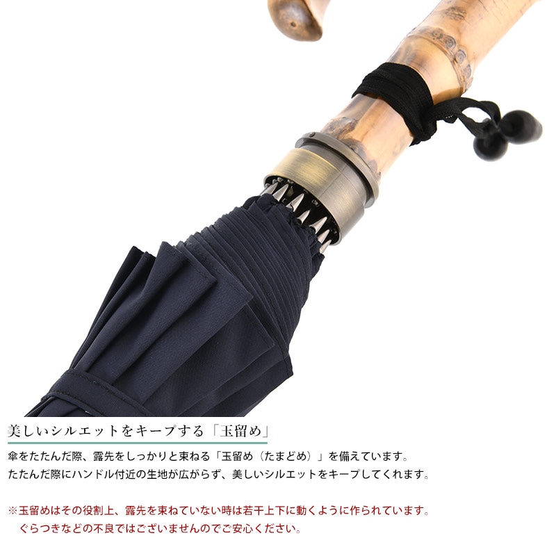 前原光榮商店 長傘 16本骨カーボン 65cm 寒竹持ち手 無地 TRAD-16 雨傘