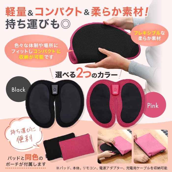 ジョグフット 歩トレパッド | すべての商品 | BS朝日ショップ