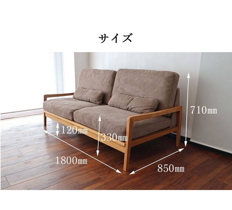 ソファー 天然木フレーム 2P ファブリック ソファ ソファー sofa 天然