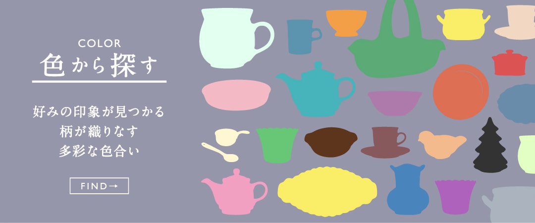 ドヌーブ 深盛鉢（20cm） | ボウル | セラミカオンラインショップ