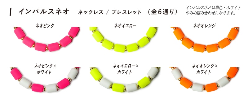 インパルスブレスレットネオ［ゴールドフィルド・M19cm］｜CHRIO公式