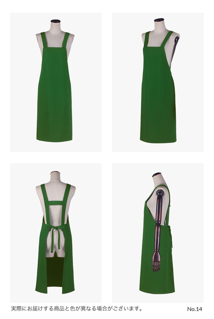 エプロン[緑・グリーン・カーキ]｜コスプレ衣装通販 【コストモ】