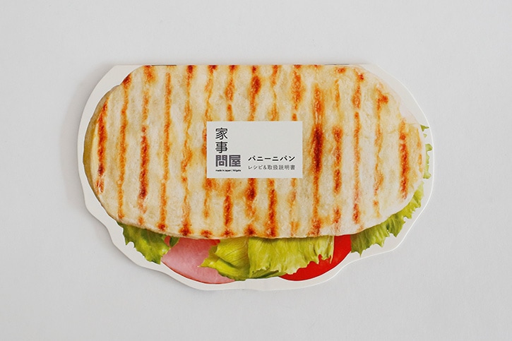 パニーニパン （家事問屋） | すべての商品 | cotogoto