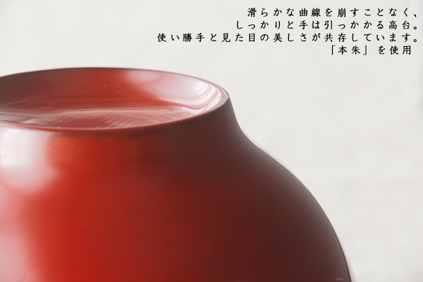 端反椀 （輪島キリモト） | 飯わん・汁わん・どんぶり | cotogoto