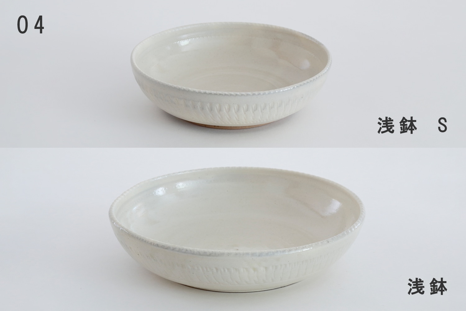 浅鉢 （小石原ポタリー） | 深皿・ボウル | cotogoto