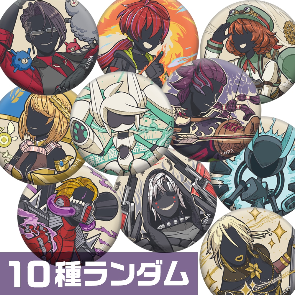 コンパス人狼 缶バッジ Vol.2 | old,缶バッジ・ピンズ | #コンパスマート