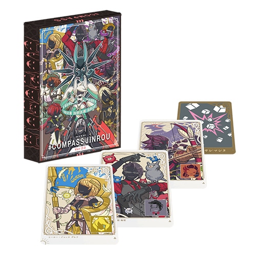 コンパス人狼から新商品が登場！