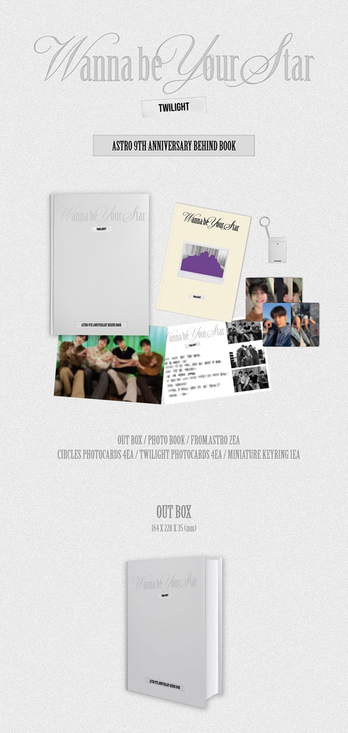 韓国スター写真集 ASTRO (アストロ) 9TH ANNIVERSARY BEHIND BOOK