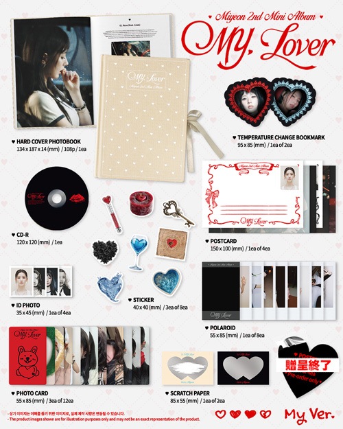 2種セット／初回限定ポスター] 韓国音楽 i-dleのミヨン - 2nd ミニ