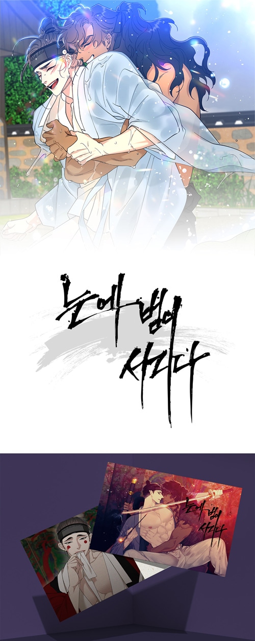 先払いのみ）韓国キャラクターグッズ 「目に虎の宿るが如し」 公式