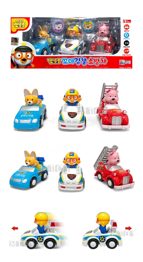 先払いのみ）韓国おもちゃ ポロロ 小型パトカー、消防車 おもちゃ