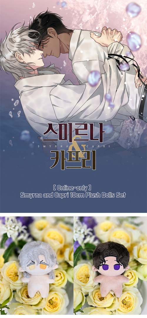 先払いのみ）韓国キャラクターグッズ 「スミルナ＆カプリ～仇と実を