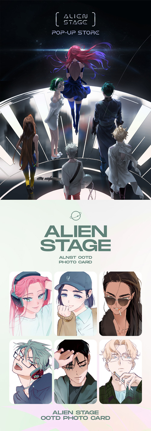 先払いのみ）韓国キャラクターグッズ 「ALIEN STAGE エイリアン