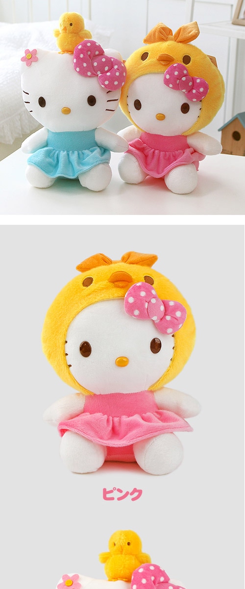 先払いのみ）キャラクターグッズ Hello Kitty（ハローキティ） ひよこ