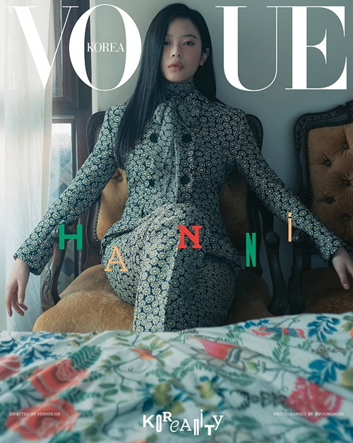 韓国女性雑誌 VOGUE (ヴォーグ) 2025年 1月号 (NewJeans表紙選択