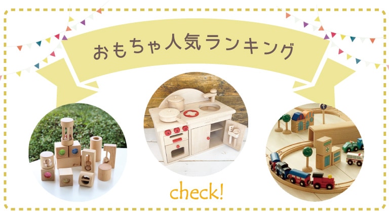 名入れ付き・アニマルマッチ16ペア 32pcs《専用BOX*包装不可》 木の