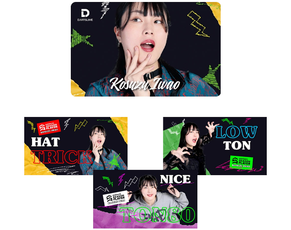 ダーツライブ プレイヤーグッズ