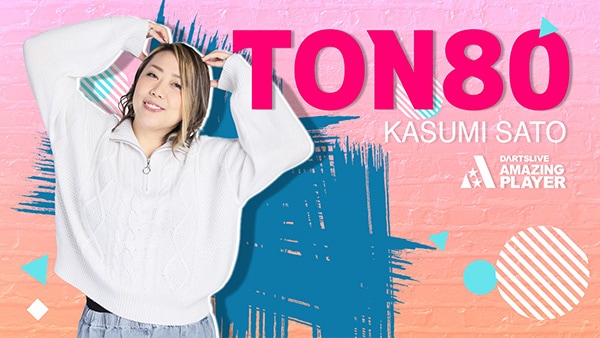 日本ダーツ祭り2024 ダーツハイブブース情報