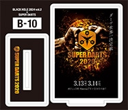 SUPER DARTS 2024（スーパーダーツ2024） グッズ販売