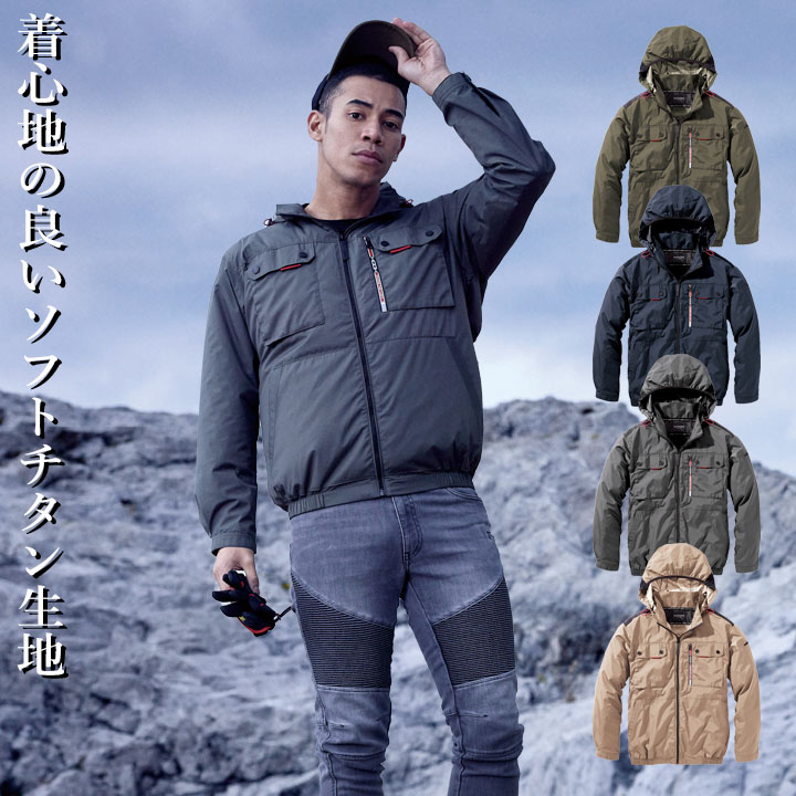 即日発送】【24V】HOOH 空調 服 ハイバック 2025年モデル 長袖ブルゾン