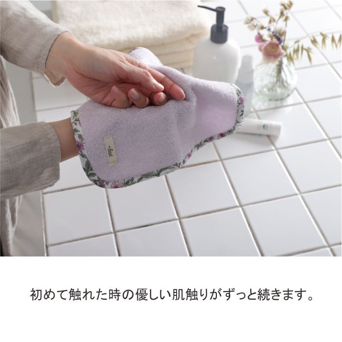 ハンドタオル リバティプリント 23×23cm/DDintex