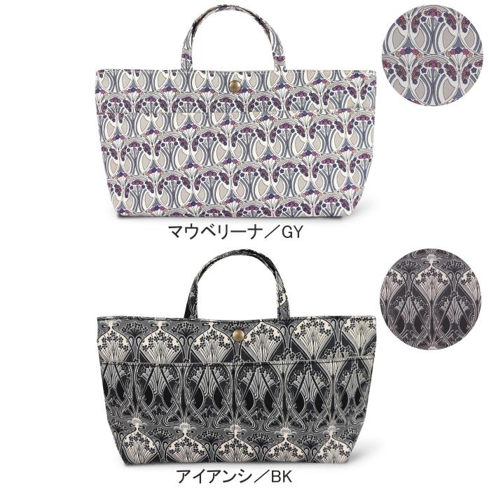 バッグインバッグ リバティプリント /DDintex