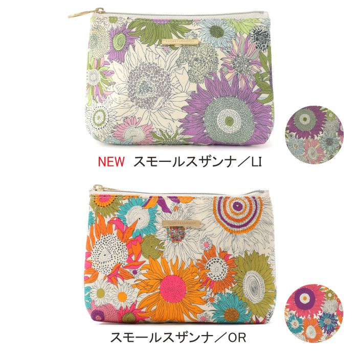 BASICポーチ リバティプリント /DDintex