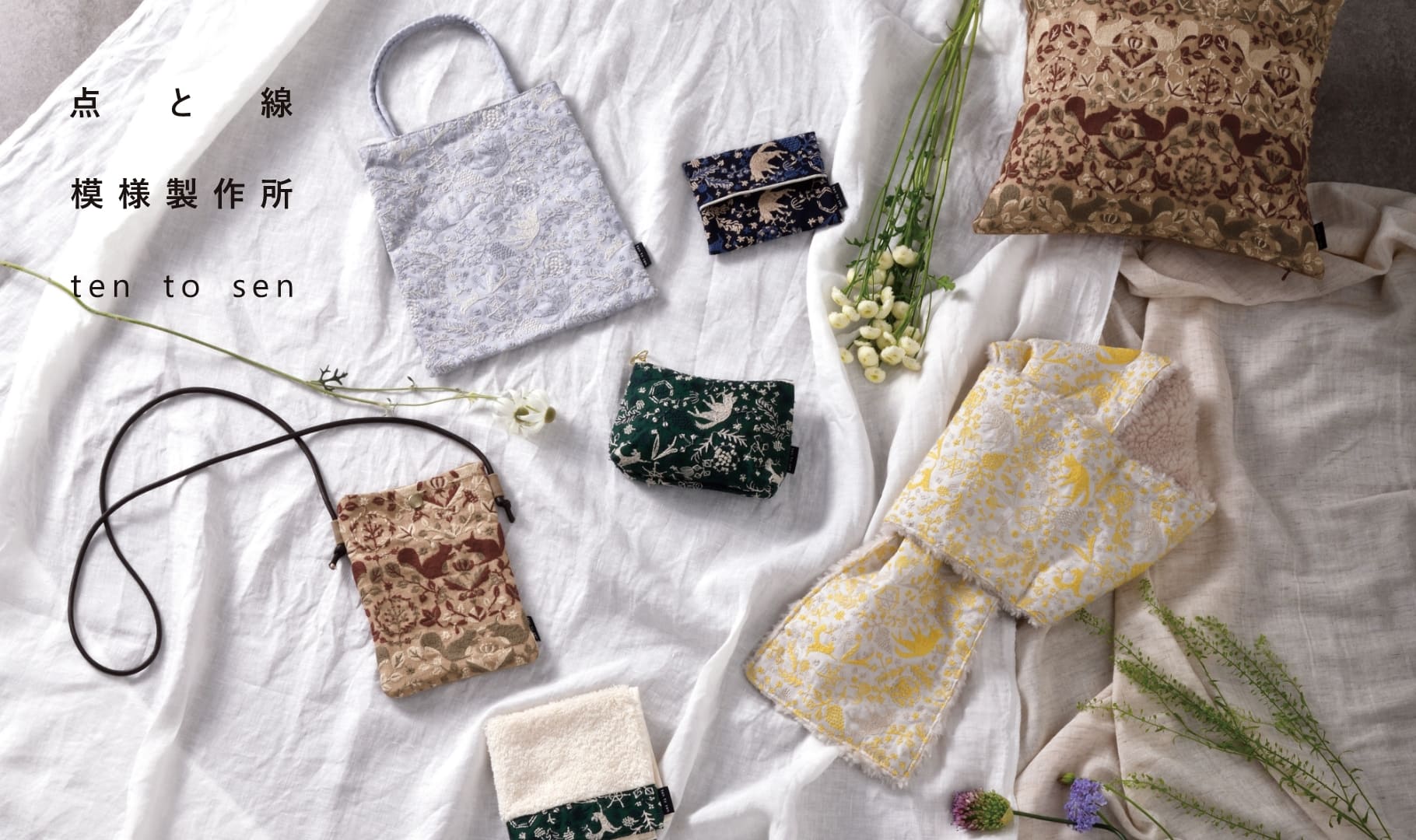 BASICポーチ 刺?墸 /DDintex